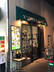 トレド