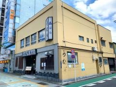 喜はら
