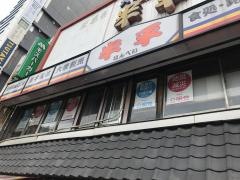 半平