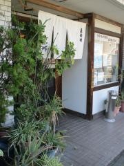 なか川大松店