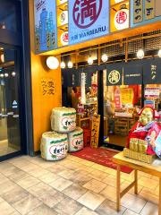 萬歳食堂駅前店
