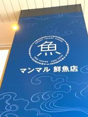萬歳食堂駅前店