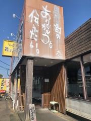 武蔵野丼ぶり道場