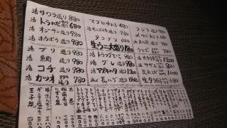 いろは劇場