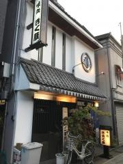 きく蔵