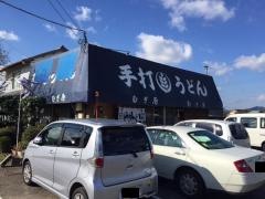 むぎ屋