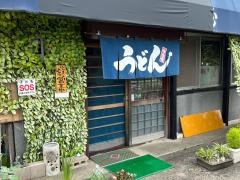 むぎ屋