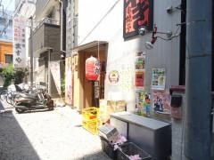串焼亭ねぎ