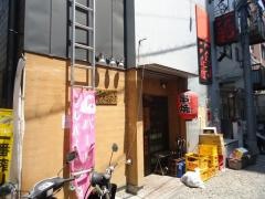 串焼亭ねぎ