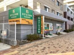 あすなろ学院　Ｇ－ＰＡＰＩＬＳ新田駅前教室