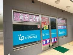 あすなろ学院　Ｇ－ＰＡＰＩＬＳ新田駅前教室