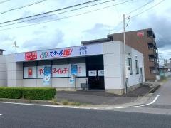 個別指導塾のスクールＩＥ　三河安城校