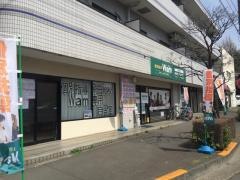 個別指導Ｗａｍ　飛田給校