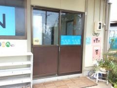 公文式磯辺教室