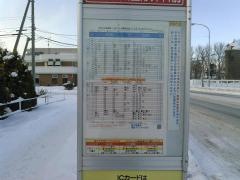 「新琴似２条１３丁目」バス停留所