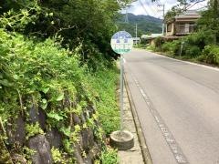 「高沼」バス停留所
