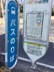 「神田」バス停留所