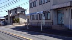 「八幡木中学校入口」バス停留所