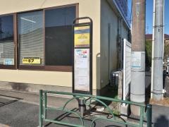 「新川口」バス停留所