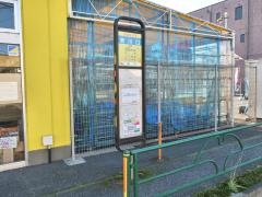 「新川口」バス停留所