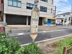 「小金井公園前」バス停留所