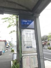 「上の前」バス停留所