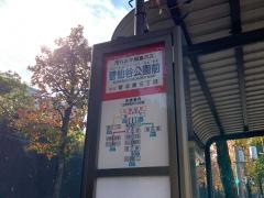 「菅仙谷公園前」バス停留所