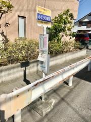 「みどりの園前」バス停留所