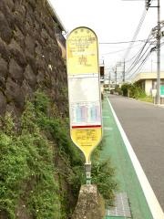 「ゲートボール場前」バス停留所