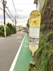 「ゲートボール場前」バス停留所