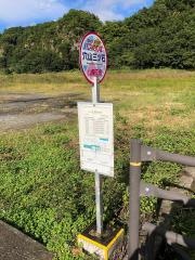 「穴山三ツ石」バス停留所