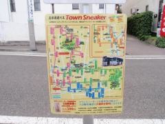 「勤労者福祉センター」バス停留所