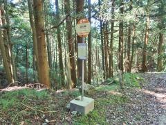 「冷川峠」バス停留所