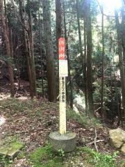 「冷川峠」バス停留所