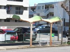 「平和が丘三丁目」バス停留所