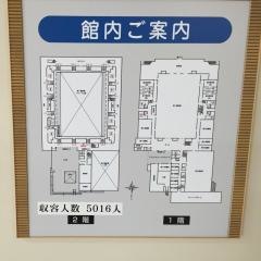 「府立体育館前」バス停留所