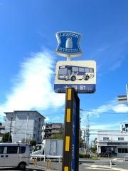 「大同町」バス停留所