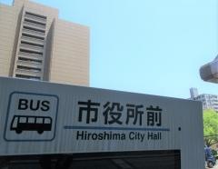 「市役所前」バス停留所
