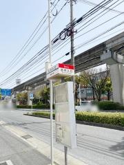 「志井入口」バス停留所