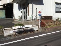 「北方町総合支所前」バス停留所
