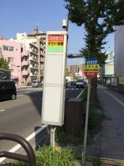「ボサド桟橋」バス停留所