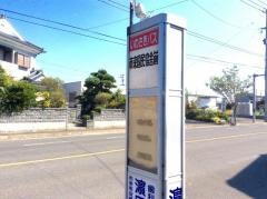 「市来国民宿舎前」バス停留所