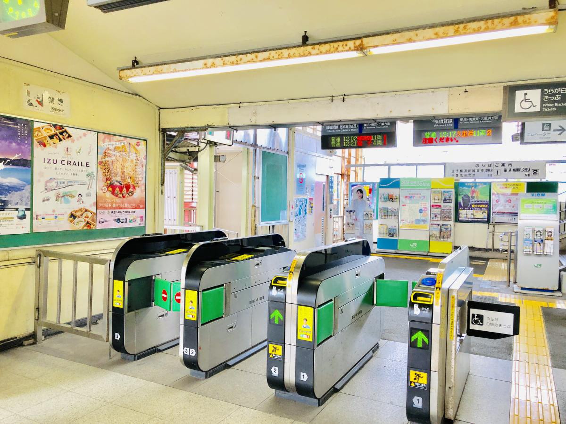 東 逗子 駅
