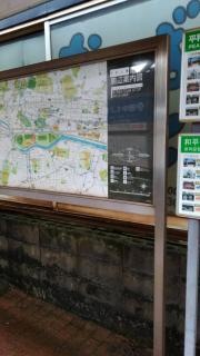 平和公園駅