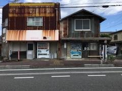 「荒尾」バス停留所
