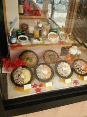 千房　福山フジグラン神辺店