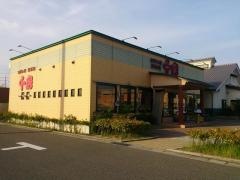 千房　福山フジグラン神辺店