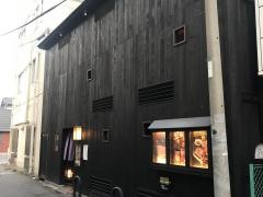 伊勢錦