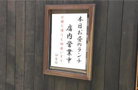 伊勢錦