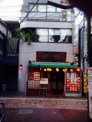 みんみん　中野